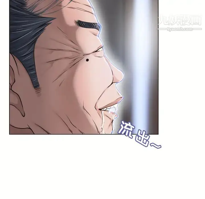 漫画《湿乐园》第36话第92张图