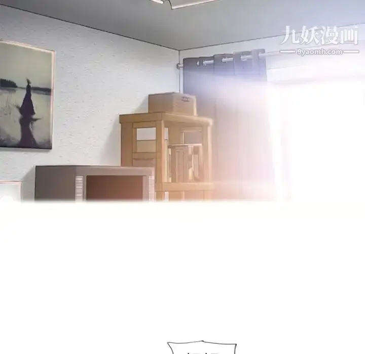漫画《湿乐园》最终话第17张图