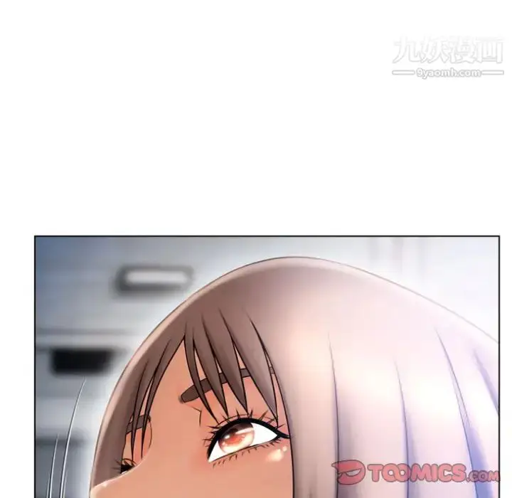 漫画《湿乐园》最终话第54张图