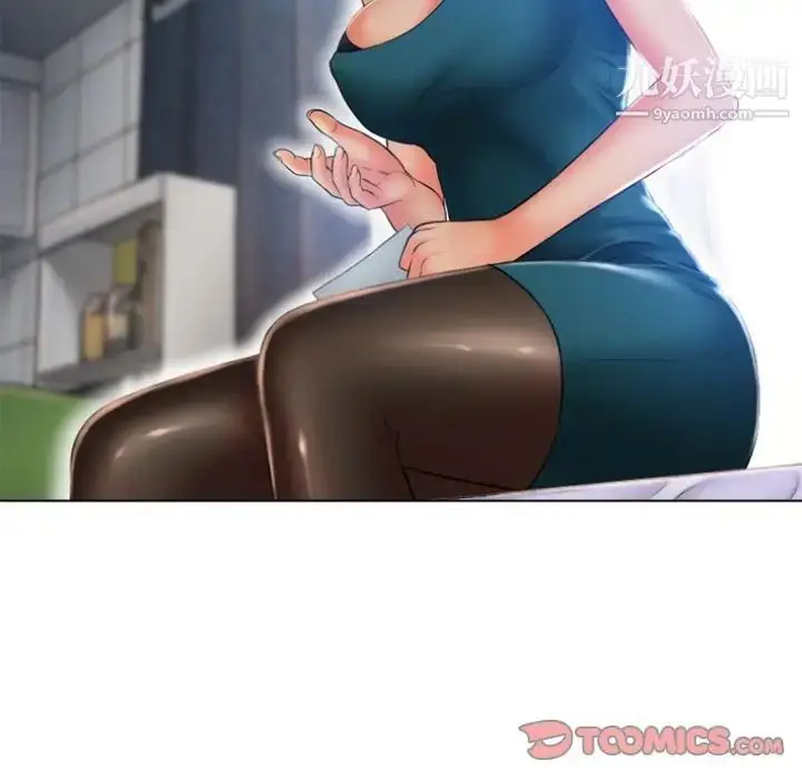 漫画《湿乐园》最终话第58张图