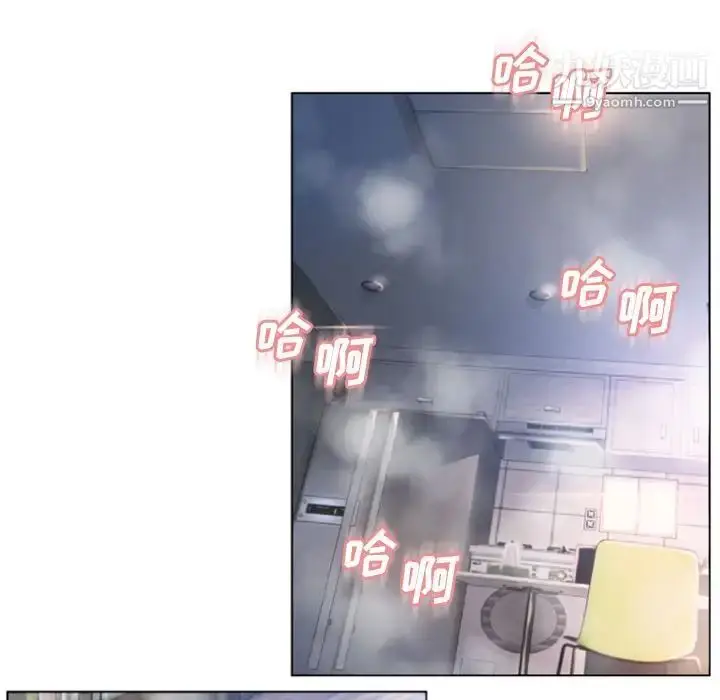 漫画《湿乐园》最终话第79张图