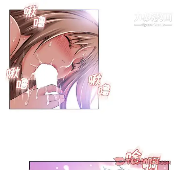 漫画《湿乐园》最终话第82张图