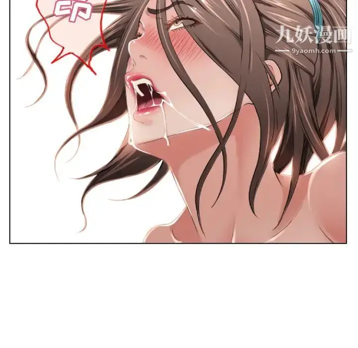 漫画《湿乐园》第48话第10张图