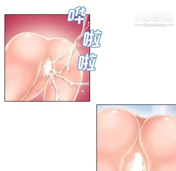 漫画《湿乐园》第48话第13张图
