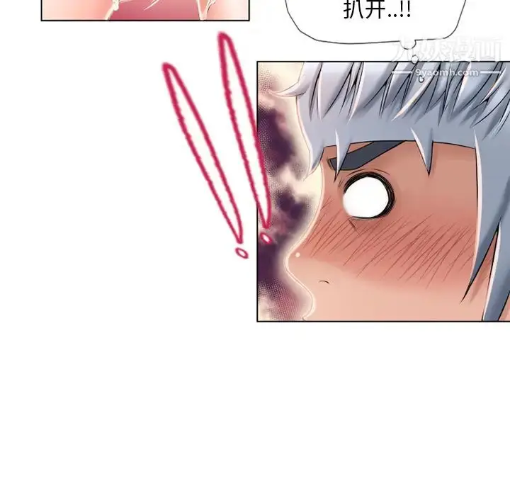 漫画《湿乐园》第48话第30张图