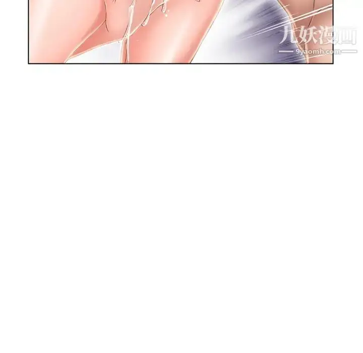 漫画《湿乐园》第48话第38张图