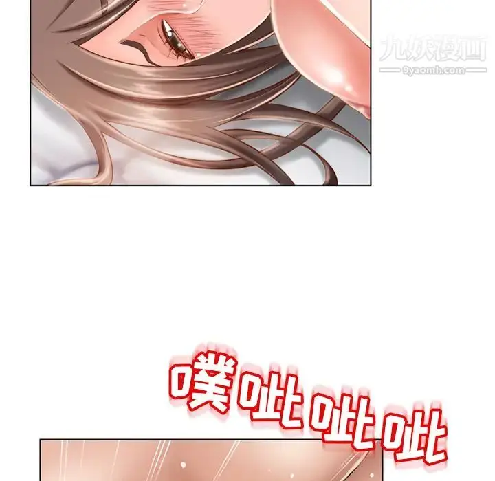 漫画《湿乐园》第48话第40张图