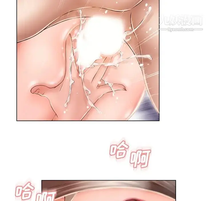 漫画《湿乐园》第48话第41张图