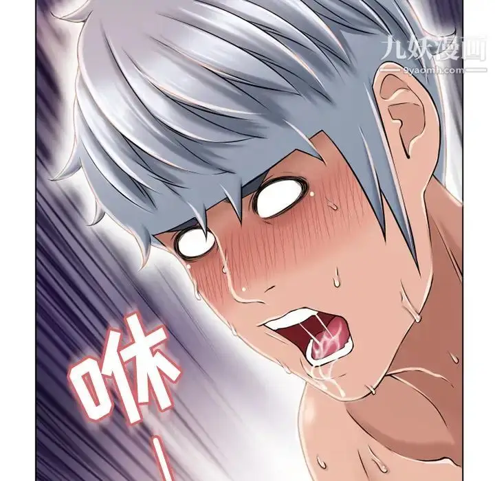 漫画《湿乐园》第48话第45张图
