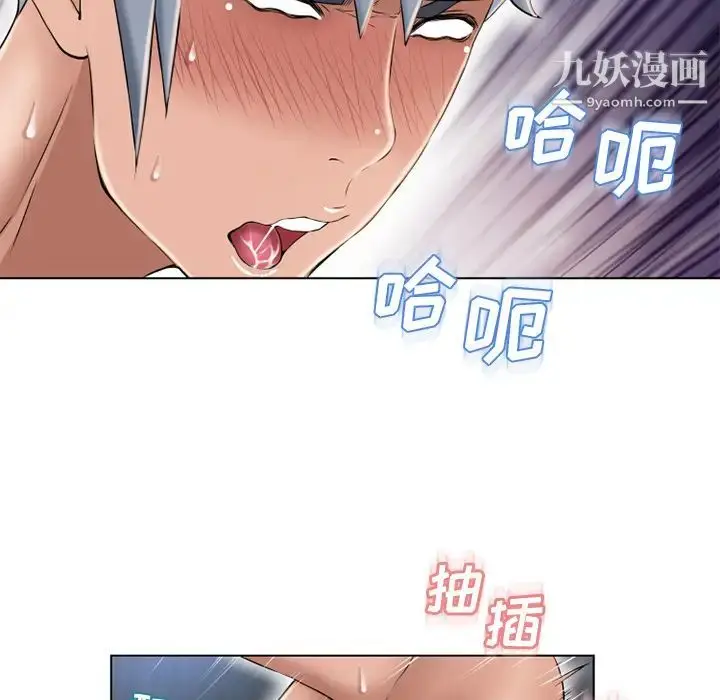 漫画《湿乐园》第48话第61张图