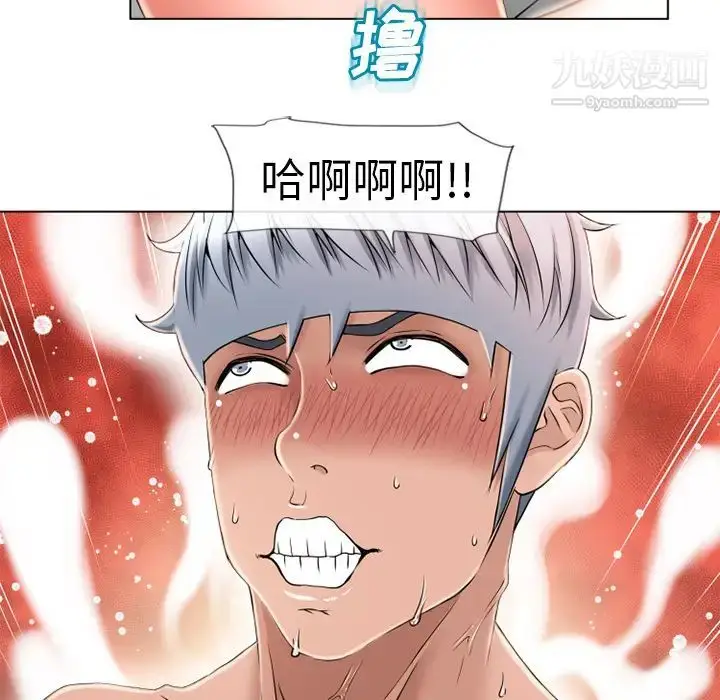 漫画《湿乐园》第48话第67张图