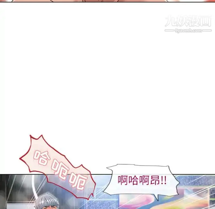 漫画《湿乐园》第48话第68张图