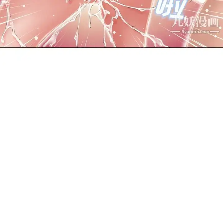 漫画《湿乐园》第48话第7张图