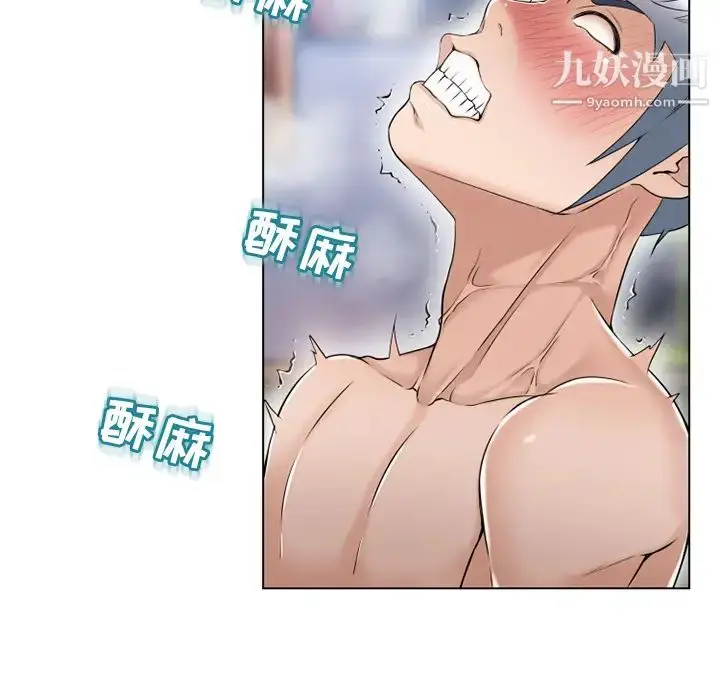 漫画《湿乐园》第48话第81张图