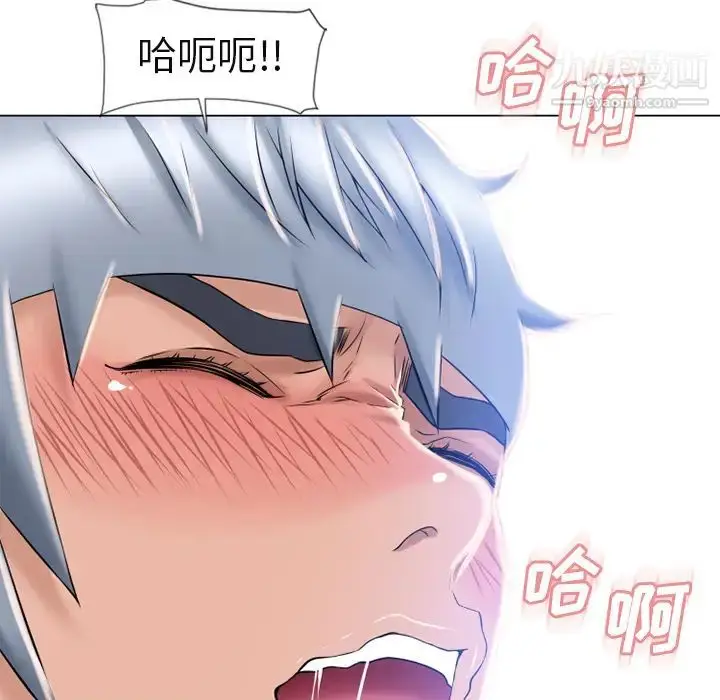 漫画《湿乐园》第61话第11张图