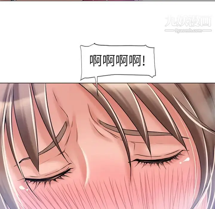 漫画《湿乐园》第61话第12张图