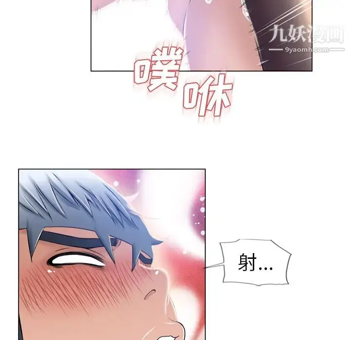 漫画《湿乐园》第61话第14张图