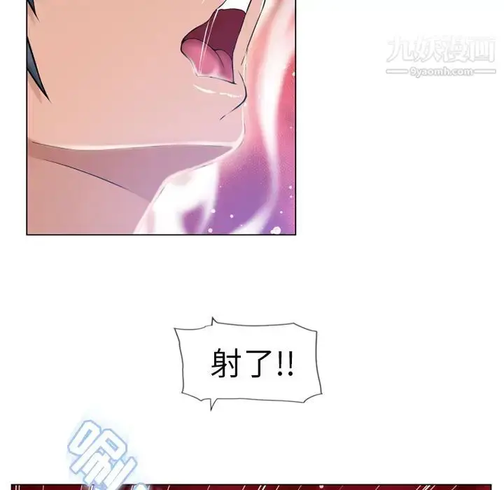 漫画《湿乐园》第61话第15张图