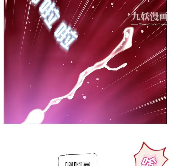 漫画《湿乐园》第61话第16张图