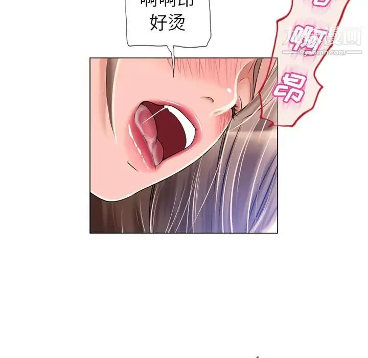 漫画《湿乐园》第61话第17张图