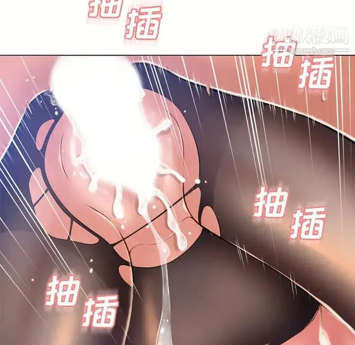 漫画《湿乐园》第61话第25张图