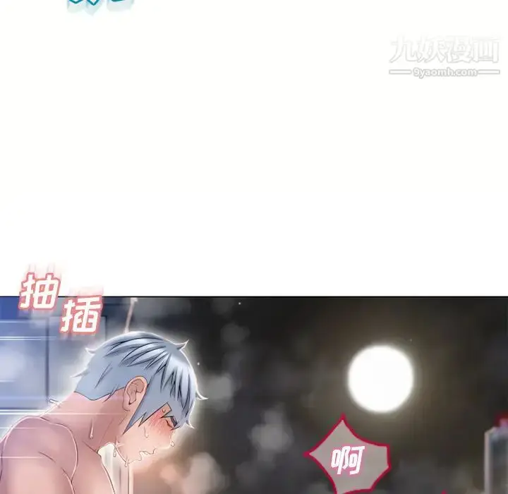 漫画《湿乐园》第61话第30张图