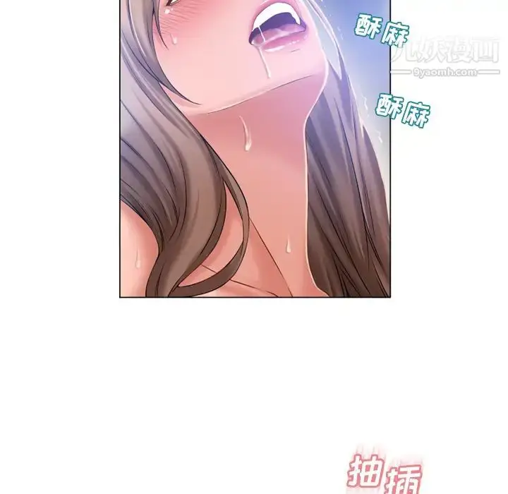漫画《湿乐园》第61话第38张图