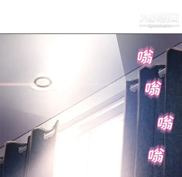 漫画《湿乐园》第61话第56张图