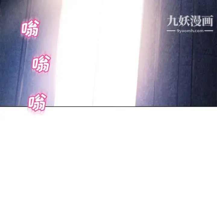 漫画《湿乐园》第61话第57张图