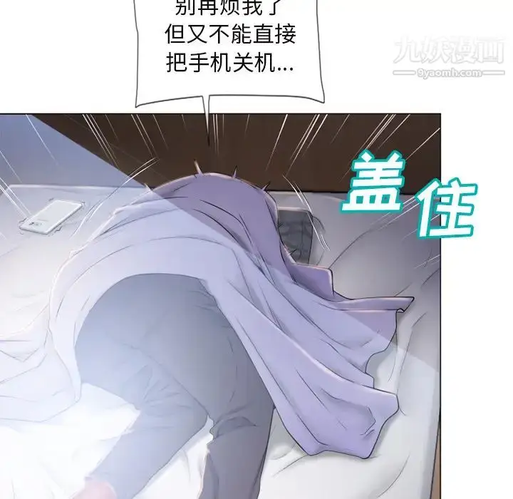 漫画《湿乐园》第61话第64张图