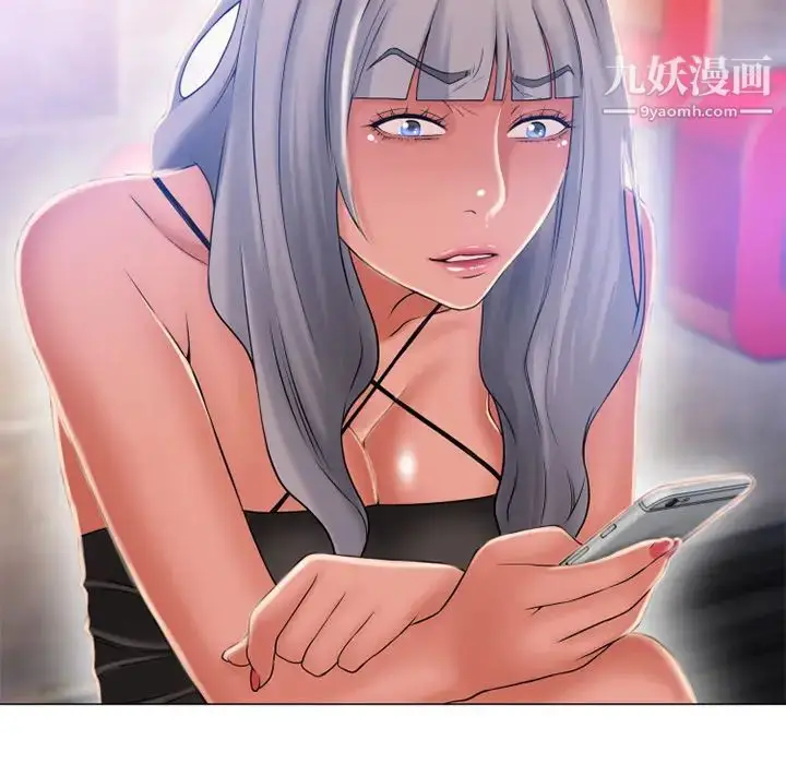 漫画《湿乐园》第61话第71张图