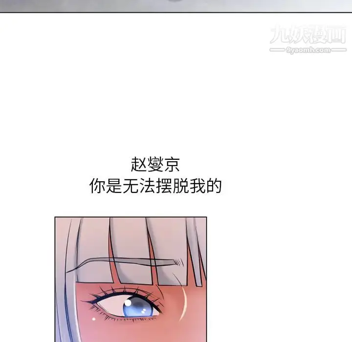 漫画《湿乐园》第61话第76张图
