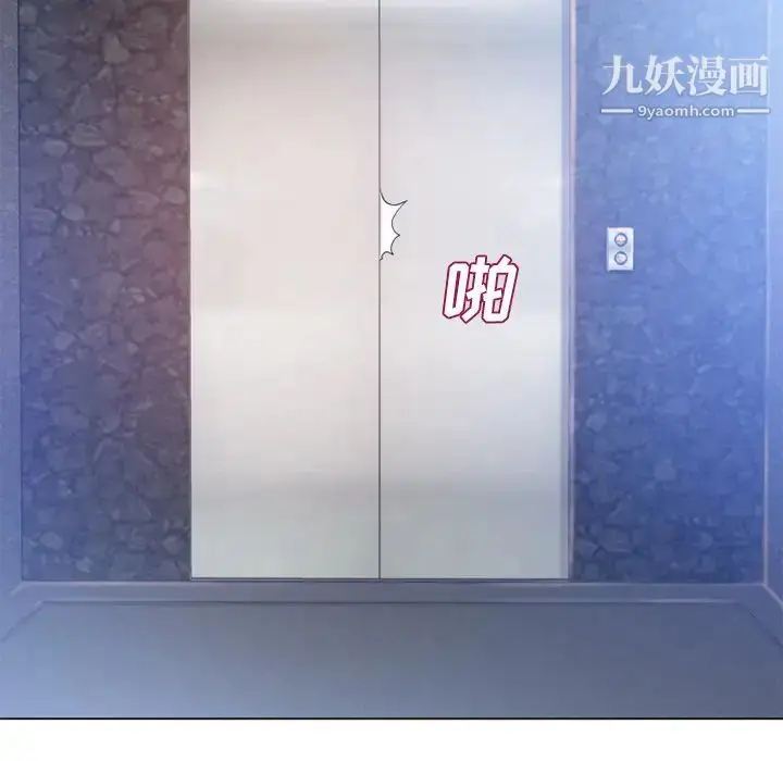 漫画《湿乐园》第61话第81张图