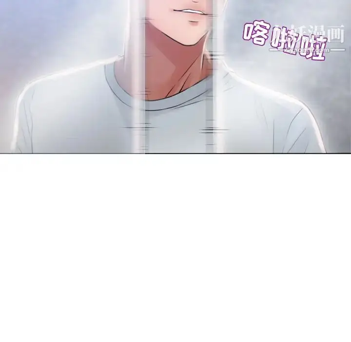漫画《湿乐园》第61话第83张图
