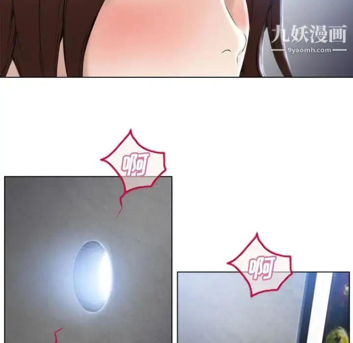 漫画《湿乐园》第82话第21张图