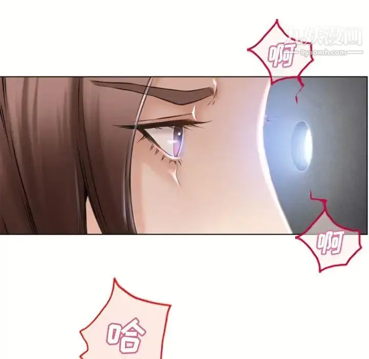 漫画《湿乐园》第82话第23张图