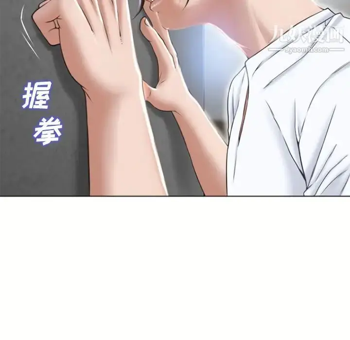 漫画《湿乐园》第82话第27张图