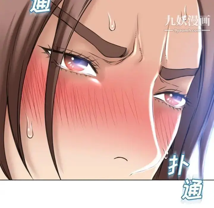 漫画《湿乐园》第82话第40张图