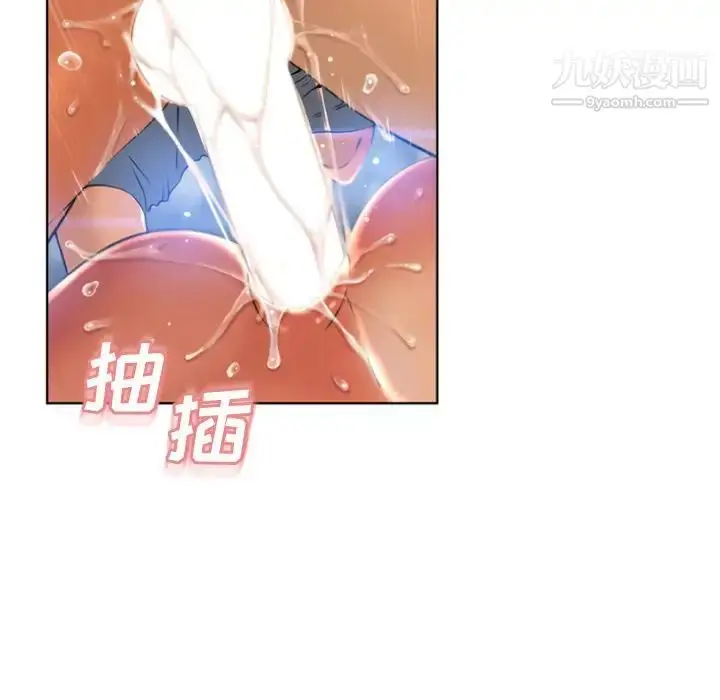 漫画《湿乐园》第82话第65张图