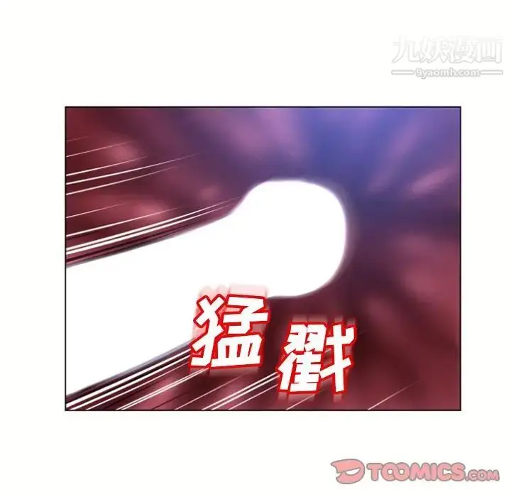 漫画《湿乐园》第82话第78张图
