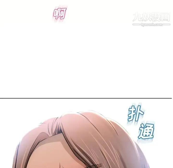 漫画《湿乐园》第82话第8张图