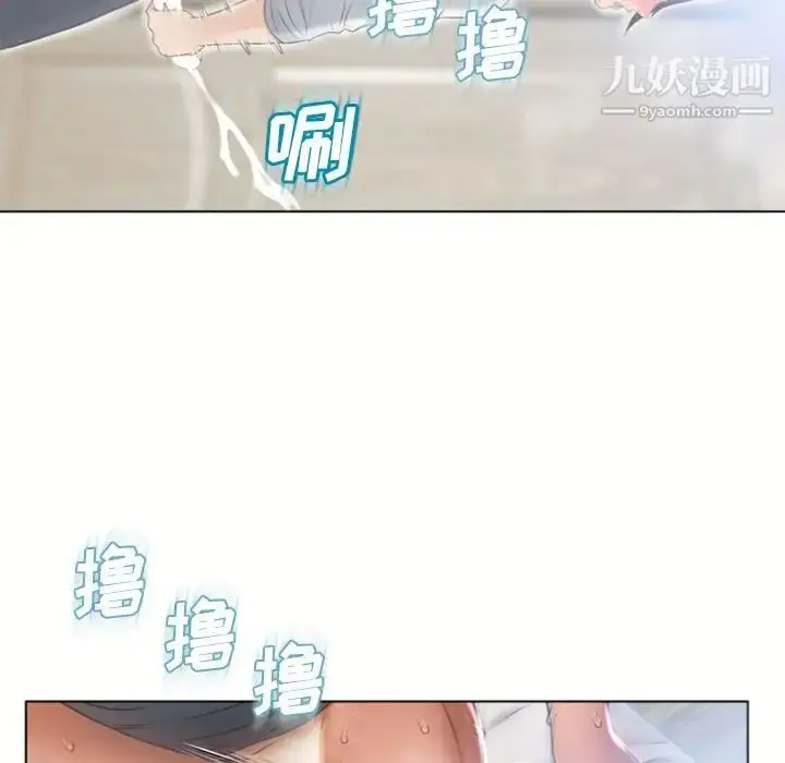 漫画《湿乐园》第82话第88张图