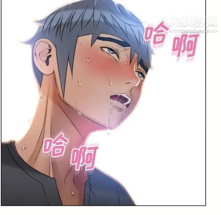 漫画《湿乐园》第82话第91张图