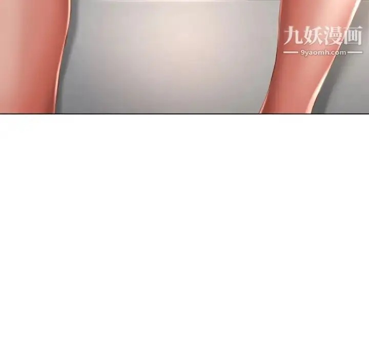 漫画《湿乐园》第68话第14张图