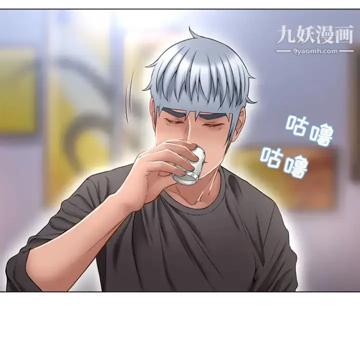 漫画《湿乐园》第68话第15张图