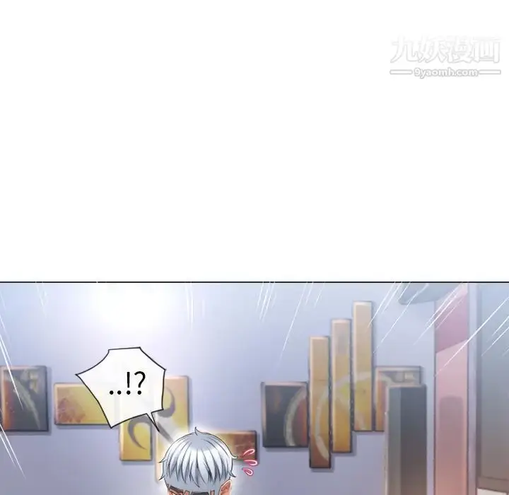 漫画《湿乐园》第68话第16张图