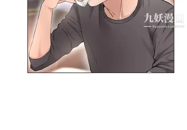 漫画《湿乐园》第68话第2张图