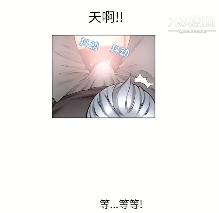 漫画《湿乐园》第68话第24张图