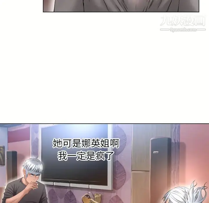 漫画《湿乐园》第68话第26张图