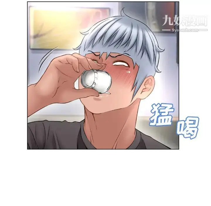 漫画《湿乐园》第68话第37张图